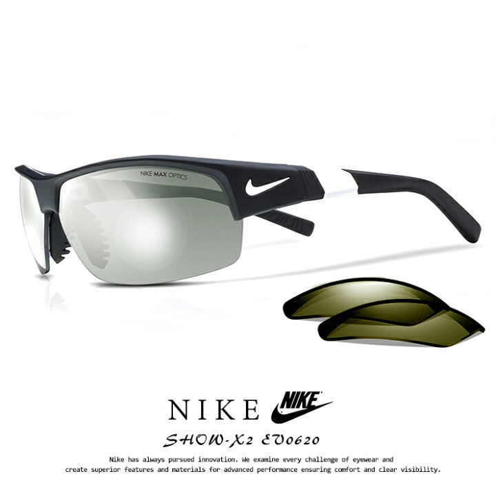 nike x2 sunglasses