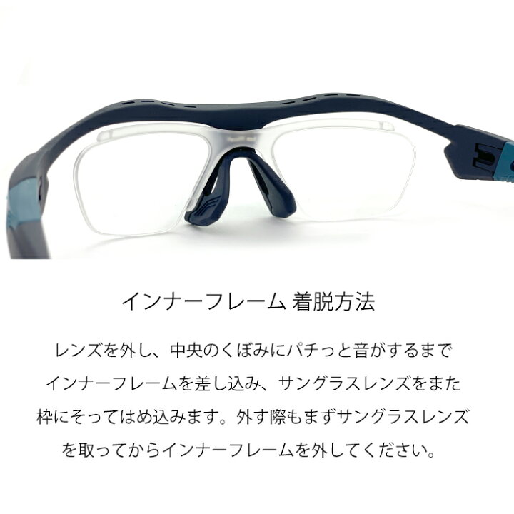 楽天市場 Nike 度付き 対応 インナーフレーム 度付き サングラス Nike Rx Clip 2 ナイキ サングラス を 度つき 度付き に出来る 対応モデル Show X3 ショーエックス3 サングラスドッグ 楽天市場 Nike 度付き 対応 インナーフレーム 度付き サングラス Nike Rx Clip 2 ナイキ サングラス を 度つき 度付き に出来る 対応モデル Show X3 ショーエックス3 サングラスドッグ