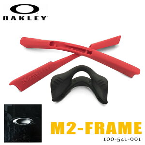 �I�[�N���[ �C���[�\�b�N �p�[�c 100-541-001 �y �G���c�[�t���[�� M2 FRAME �zm2frame �Ή����f�� ���b�h OAKLEY �A�N�Z�T���[ ���� �L�b�g / �J�X�^�� �I�[�N���[ / �䂤�p�P�b�g�i�|�X�g�����j�����