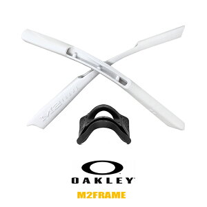 �I�[�N���[ �C���[�\�b�N �p�[�c 100-543-001 �y �G���c�[�t���[�� M2 FRAME �zm2frame �Ή����f�� �z���C�g OAKLEY �A�N�Z�T���[ ���� �L�b�g / �J�X�^�� �I�[�N���[ / �䂤�p�P�b�g�i�|�X�g�����j���