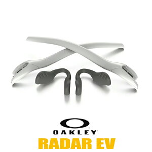 �I�[�N���[ �m�[�Y�p�b�h �C���[�\�b�N �p�[�c 101-447-002 �y���[�_�[�C�[�u�C Radar EV�z �Ή����f�� �z���C�g���O���[ OAKLEY �A�N�Z�T���[ ���� �L�b�g / �J�X�^�� �I�[�N���[ / �䂤�p�P�b�g�i