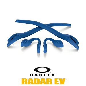�I�[�N���[ �m�[�Y�p�b�h �C���[�\�b�N �p�[�c 101-447-004 �y���[�_�[�C�[�u�C Radar EV�z �Ή����f�� �u���[ OAKLEY �A�N�Z�T���[ ���� �L�b�g / �J�X�^�� �I�[�N���[ / �䂤�p�P�b�g�i�|�X�g����