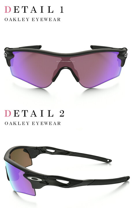 楽天市場】国内正規品 ゴルフ OAKLEY オークリー サングラス oo9206-36  
