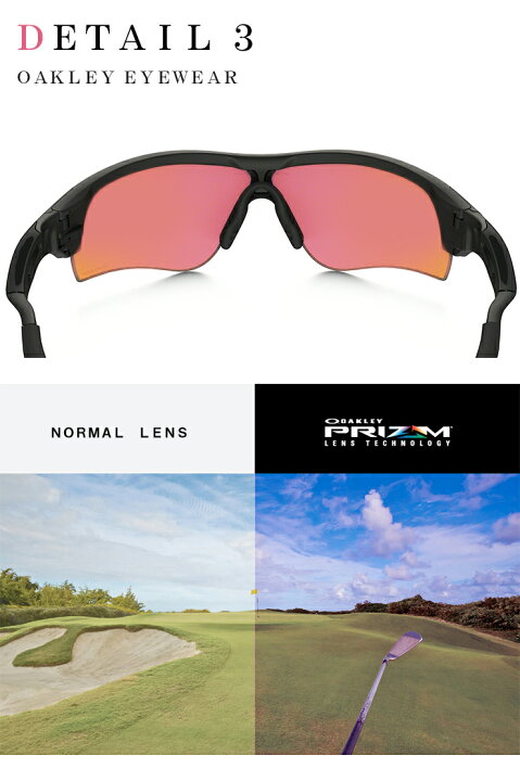 楽天市場】国内正規品 ゴルフ OAKLEY オークリー サングラス oo9206-36  