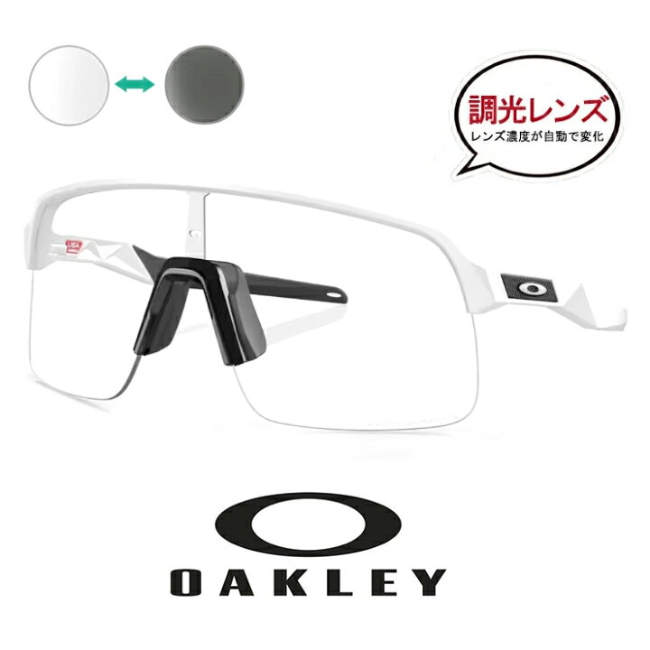 楽天市場】国内正規品 調光サングラス OAKLEY オークリー サングラス 