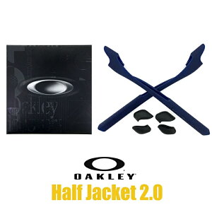 �I�[�N���[ �m�[�Y�p�b�h �C���[�\�b�N �p�[�c 43-560 �u���[ �y�n�[�t�W���P�b�g2.0 halfjacket2.0�z�Ή����f�� OAKLEY �A�N�Z�T���[ ���� �L�b�g / �J�X�^�� �I�[�N���[ / �䂤�p�P�b�g�i�|�X�g����