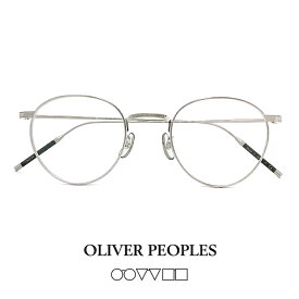 日本製 オリバーピープルズ 匠 OLIVER PEOPLES メガネ TAKUMI ov1274t 5254 ボストン ラウンド 型 フレーム 眼鏡 [ 度付き,ダテ眼鏡,クリアサングラス,老眼鏡 として対応可能 ] メンズ レディース ユニセックス 丸眼鏡 丸メガネ