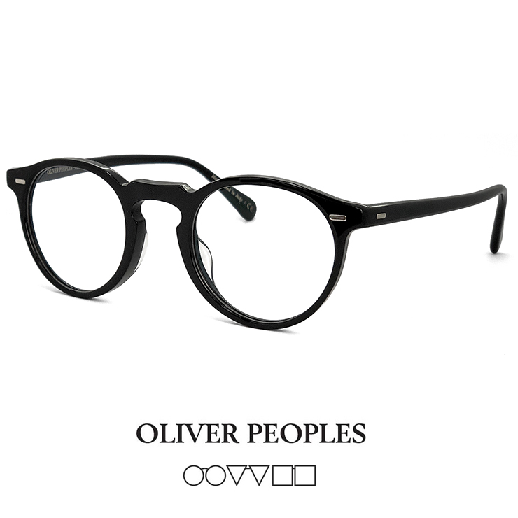 オリバーピープルズ OLIVER PEOPLES メガネ アジアンフィット ov5186a 1005 gregory peck 眼鏡 [  度付き,ダテ眼鏡,クリアサングラス,老眼鏡 として対応可能 ] ボストン メンズ | サングラスドッグ