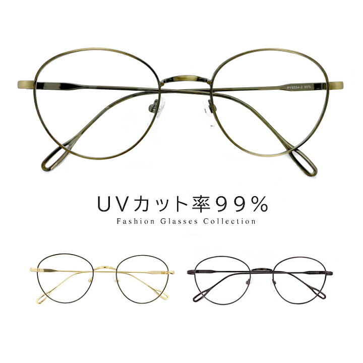 楽天市場】【送料無料】 伊達メガネ uvカット 紫外線対策 py6554 