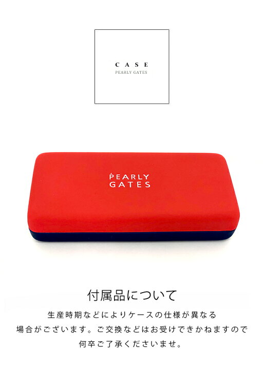 楽天市場】日本製 PEARLY GATES パーリーゲイツ メンズ サングラス pg 
