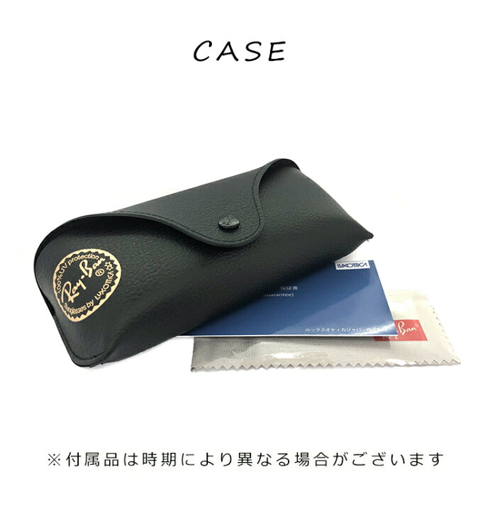 楽天市場】レイバン サングラス rb4259f 6166/13 53mm Ray-Ban 616613  