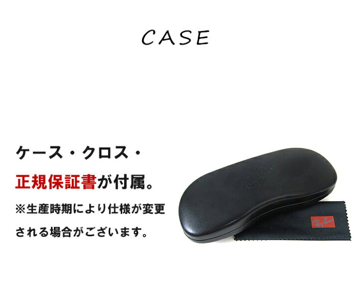 楽天市場】レイバン メガネ 眼鏡 rx8773d 1047 53mm [ 度付き・伊達  