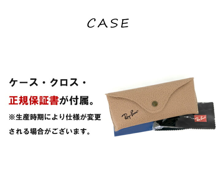 楽天市場】レイバン サングラス Ray-Ban rb1969 919631 rectangle 9196 