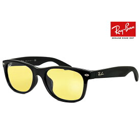 レイバン ウェイファーラー サングラス Ray-Ban rb2132f 601/r6 601r6 NEW WAYFARER メンズ レディース rb2132-f ライトカラー WASHED LENSES