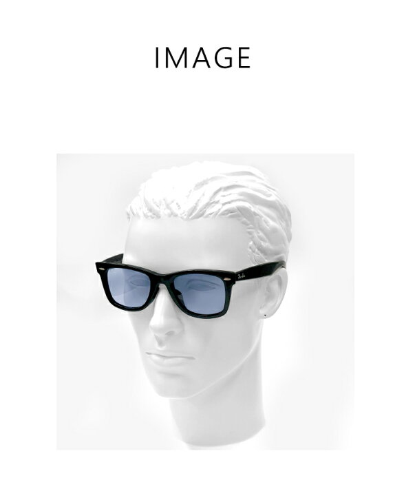 楽天市場】レイバン ウェイファーラー サングラス Ray-Ban rb2140f 