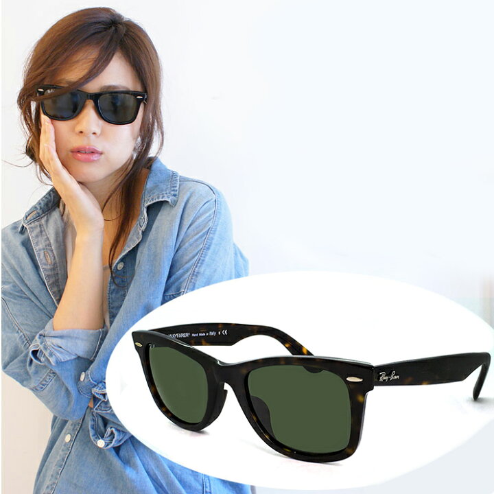 楽天市場】レイバン ウェイファーラー Ray-Ban サングラス RB2140F 
