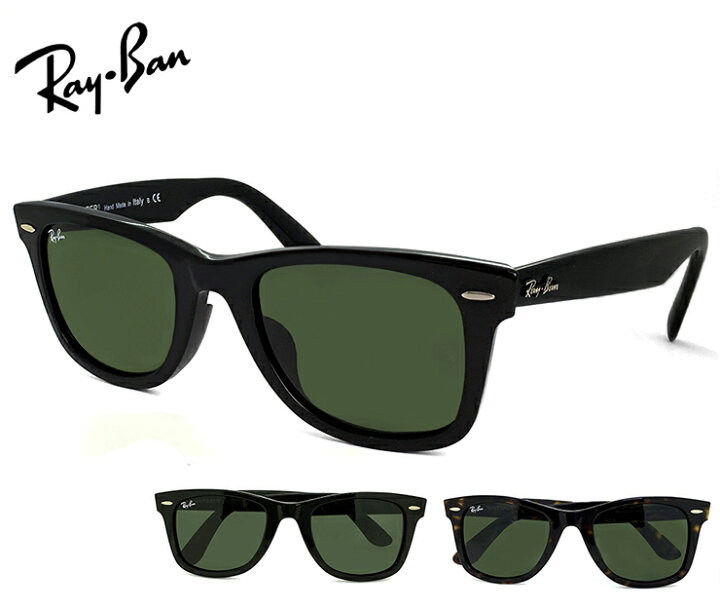 楽天市場】レイバン ウェイファーラー Ray-Ban サングラス RB2140F 