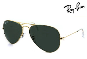 �y�Ό��z ���C�o�� �T���O���X Ray-Ban RB3025 ( 001/58 ) �e�B�A�h���b�v AVIATOR CLASSIC METAL polarized ���^�� �A�r�G�[�^�[ 00158 �Ό������Y �Ό��T���O���X �����Y ���f�B�[�X