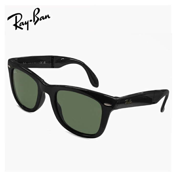 楽天市場】折りたたみ レイバン サングラス Ray-Ban RB4105 ( 601 