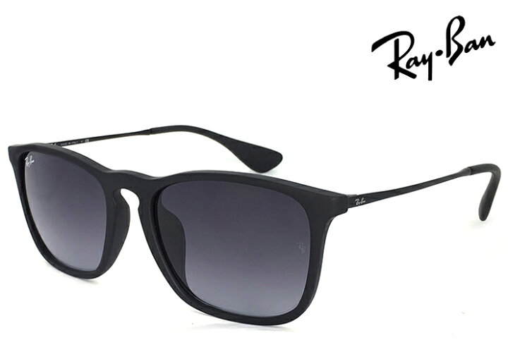 楽天市場】レイバン サングラス RB4187F [ 622/8g ] Ray-Ban CHRIS 