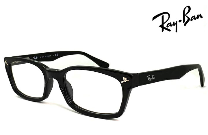 楽天市場】レイバン メガネ rx5017a-2000 スクエア バネ蝶番 アジアン  