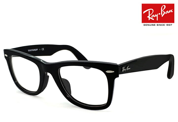 楽天市場】レイバン 眼鏡 メガネ Ray-Ban RX5121f 2000 WAYFARER【 度 