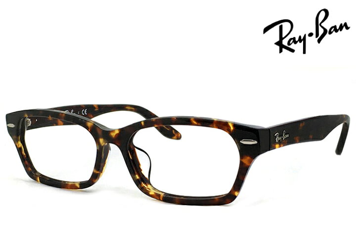 楽天市場 レイバン メガネ Rx5344d 2243 Ray Ban 眼鏡 Rb5344d 度付き 伊達メガネ クリアサングラス 老眼鏡として 対応可能な Uvカット レンズ 付き メンズ べっ甲 カラー めがね サングラスドッグ