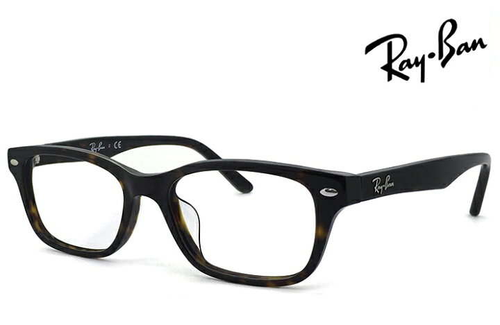 楽天市場】レイバン メガネ RX5345d-2012 ウェリントン Ray-Ban 眼鏡 