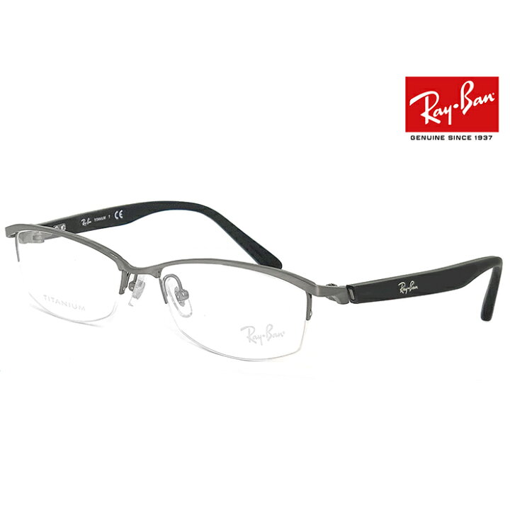15336円 人気商品は ブルーライトカット老眼鏡 メガネ 中間度数 かっこいいシニアグラス Ray-Ban RX8731D 1047 メンズ レディース 男女兼用 UVカット ブルーライトカットレンズPC スマホ