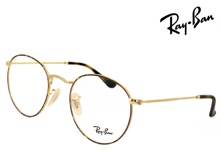 楽天市場】レイバン 眼鏡 メガネ Ray-Ban rx3447v 2945 ラウンド 型 丸 