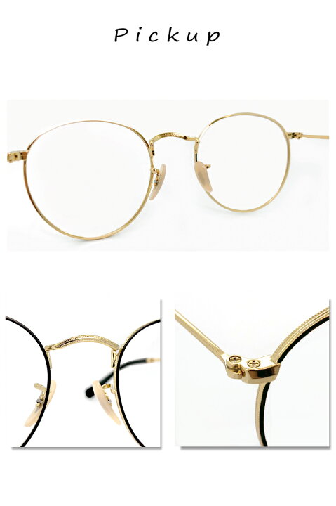 楽天市場】レイバン 眼鏡 メガネ Ray-Ban rx3447v 2991 ラウンド 型 丸 