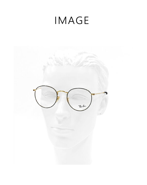 楽天市場】レイバン 眼鏡 メガネ Ray-Ban rx3447v 2991 ラウンド 型 丸  