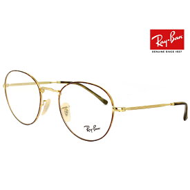 レイバン メガネ rb3582v 2945 Ray-Ban 眼鏡 [ 度付き,ダテ眼鏡,クリアサングラス,老眼鏡 として対応可能 ] rayban rx3582v Round Metal ラウンド メタル ボストン型 丸眼鏡 丸メガネ メンズ レディース