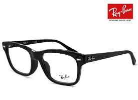 Lサイズ 大きい フレーム レイバン メガネ Ray-Ban 眼鏡 rx5383f 2000 [ 度付き・伊達メガネ・クリアサングラス・老眼鏡として 対応可能な UVカット レンズ 付き ] メンズ RX 5383f rb5383f ウェリントン 型 黒縁 黒ぶち Mr Burbank