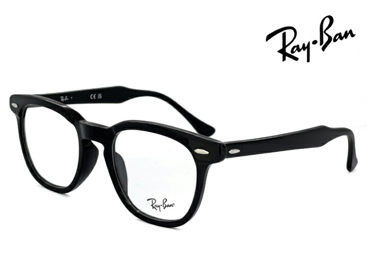楽天市場】レイバン 眼鏡 メガネ rx5398f 8283 50mm [ 度付き・伊達 
