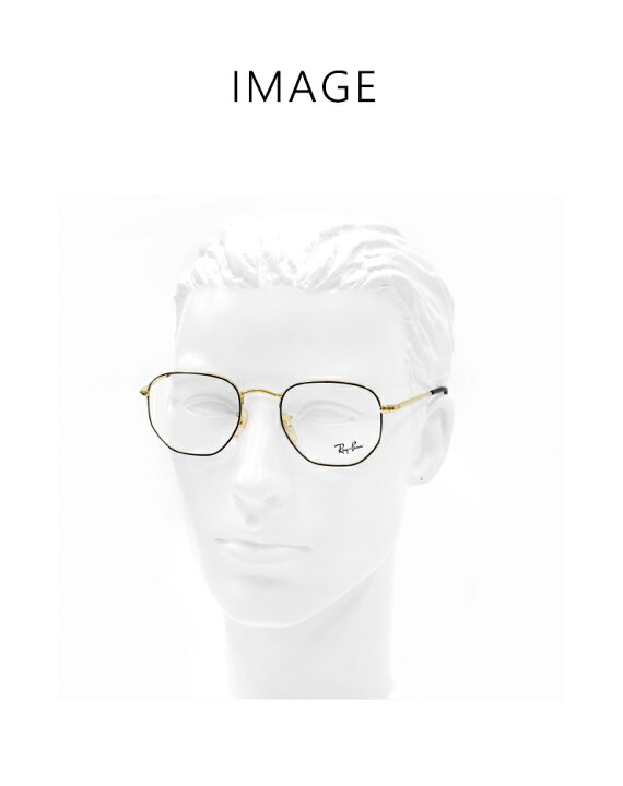 楽天市場】レイバン 眼鏡 メガネ Ray-Ban rx6448 2991 多角形 型  