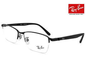 レイバン 眼鏡 メガネ Ray-Ban rx6501d 2503 55mm [ 度付き・伊達メガネ・クリアサングラス・老眼鏡として 対応可能な UVカット レンズ 付き ] メンズ rb6501d ナイロール 型 ハーフリム メタル フレーム 黒縁 黒ぶち めがね