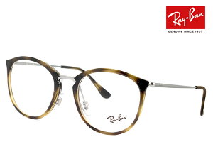 Co ዾ Kl Ray-Ban rx7140 2012 51mm [ xtEɒBKlENATOXEVዾƂ Ή\ UVJbg Y t ] t[ ۃKl  ߂ Y fB[X RX 7140 rb