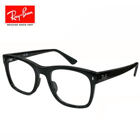 大きめ レイバン メガネ 眼鏡 rx7228f 2000 55mm [ 度付き・伊達メガネ・老眼鏡として 対応可能な UVカット レンズ 付き ] Ray-Ban 眼鏡 メンズ rb7228f スクエア ウェリントン 型 Lサイズ 大きい サイズ ビックフレーム 幅広 幅 広い ワイド フレーム めがね 黒ぶち
