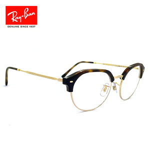 Co Kl ዾ rx7229 2012 53mm [ xtEɒBKlEVዾƂ Ή\ UVJbg Y t ] Ray-Ban ዾ Y fB[X jZbNX rb7229 {Xg u[ ^Cv ^ ^