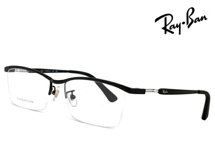 楽天市場】レイバン 眼鏡 メガネ Ray-Ban rx8746d 1074 チタン 