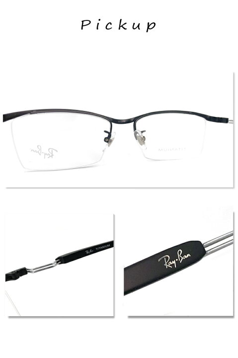 楽天市場】レイバン 眼鏡 メガネ Ray-Ban rx8746d 1074 チタン 