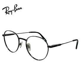 日本製 レイバン メガネ 眼鏡 rx8782 1244 51mm [ 度付き・伊達メガネ・老眼鏡として 対応可能な UVカット レンズ 付き ] Ray-Ban 眼鏡 メンズ レディース ユニセックス rb8782 ラウンド ボストン 型 丸メガネ 軽量 チタン フレーム めがね MADE IN JAPAN ブラック 黒ぶち
