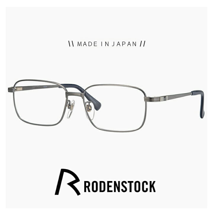 楽天市場】日本製 ローデンストック メガネ メンズ r0015 c 55mm  