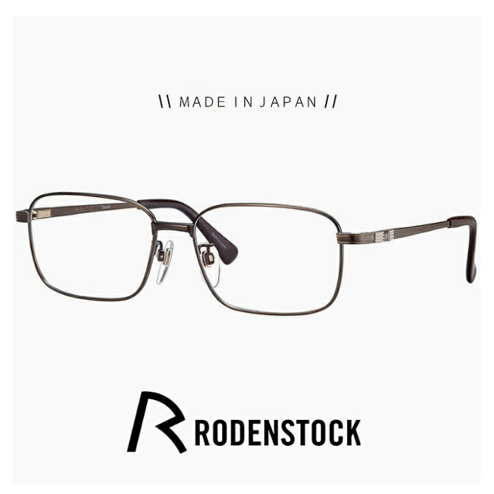 楽天市場】日本製 ローデンストック メガネ メンズ r0015 d 55mm  