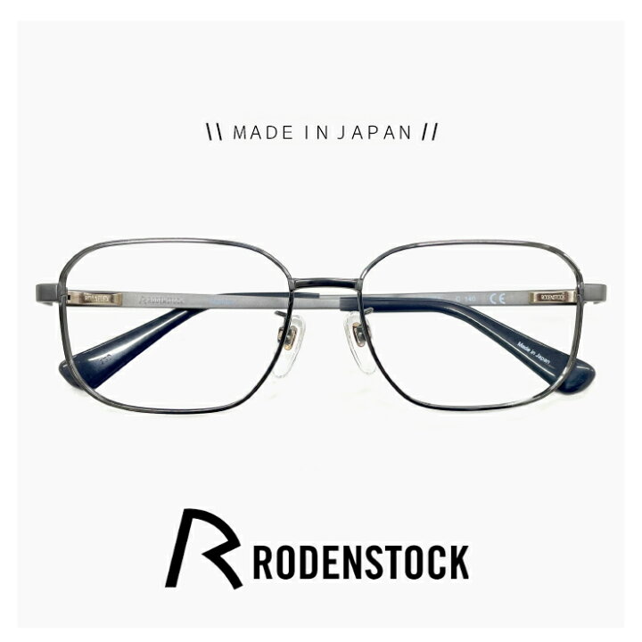 楽天市場】日本製 ローデンストック メガネ メンズ r0035 c 54mm  