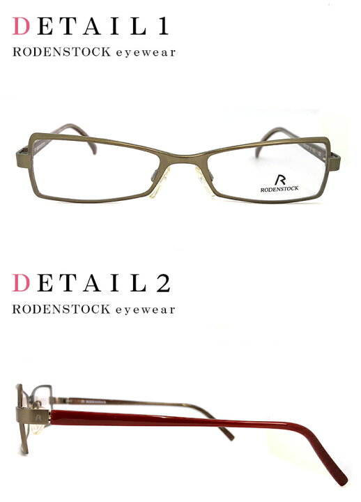 楽天市場】老眼鏡 ローデンストック フレーム RODENSTOCK r4701 D 