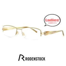 ローデンストック レディース メガネ r4704 a RODEN STOCK 眼鏡 [ 度付き,ダテ眼鏡,クリアサングラス,老眼鏡 として対応可能 ] メンズ レディース ユニセックス モデル rodenstock フレーム ナイロール ハーフリム 女性用 フレーム スクエア 型