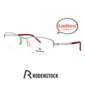 レディース ローデンストック メガネ r4715 a RODEN STOCK 眼鏡 [ 度付き,ダテ眼鏡,クリアサングラス,老眼鏡 として対応可能 ] rodenstock ナイロール ハーフリム フレーム スクエア 型 女性用