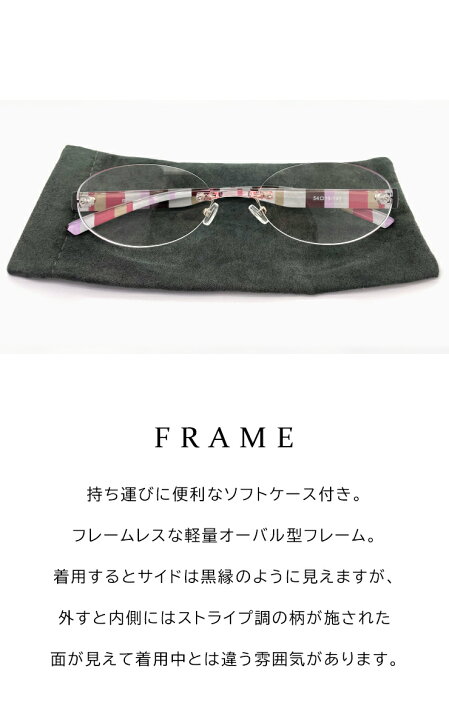 楽天市場 老眼鏡 おしゃれ レディース ブルーライトカット 30代からの 老眼 メガネ 軽量 スマホ老眼鏡 可愛い レディース 女性用 ブルーライト 39 カット スマホ パソコン Pcメガネ Pc眼鏡 オーバル 型 ツーポイント テレワーク 在宅ワーク Rd9502 メール便 定形外